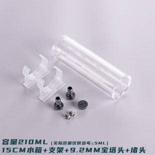 电脑圆柱透明亚克力水箱大容量水冷 水箱水泵改装 液冷散热器配件