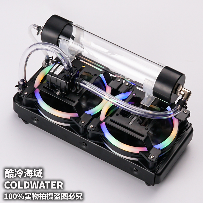 240冷排笔记本改装外置水冷水箱cpu显卡免安装一体式水箱可调大小