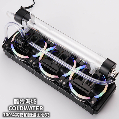 实验室360冷排水箱cpu美容仪器降温水冷外设电脑笔记本外置水冷
