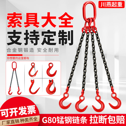 大开口吊索具吊装工具起重吊具