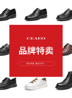 【清仓特价】西二男鞋春季真皮商务正装皮鞋男牛皮休闲鞋S24Q0100