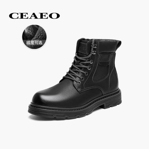 男鞋加绒马丁靴冬季皮靴厚底真皮