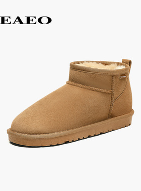 西二男士皮毛一体雪地靴男2025冬季羊毛加厚保暖大码棉鞋D23C0859