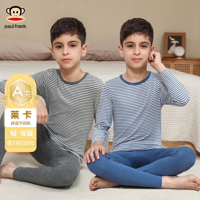 202 3新品 儿童 秋衣 秋裤 A类 纯棉