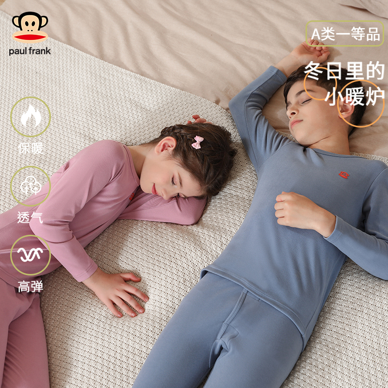 大嘴猴儿童保暖内衣套装中大女童青少年德绒莱卡棉男秋衣秋裤-4