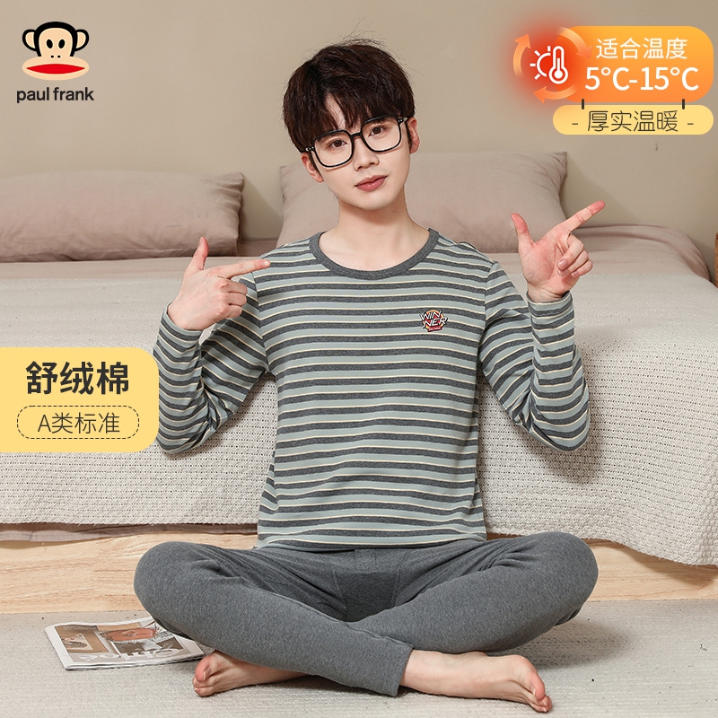 大嘴猴青少年初中生高中生保暖内衣套装冬季纯棉男童秋衣裤棉毛衫