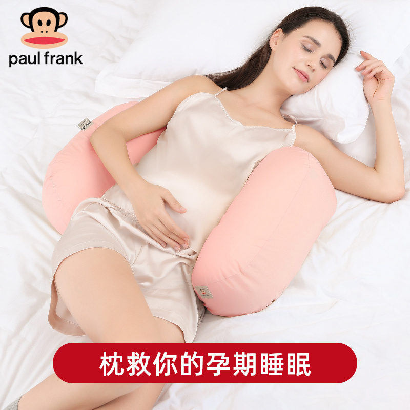 大嘴猴孕妇枕头多功能护腰侧睡卧枕托腹侧卧枕母婴儿睡觉用品抱枕10月14日最新优惠