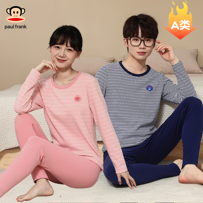 大嘴猴儿童保暖内衣莱卡棉