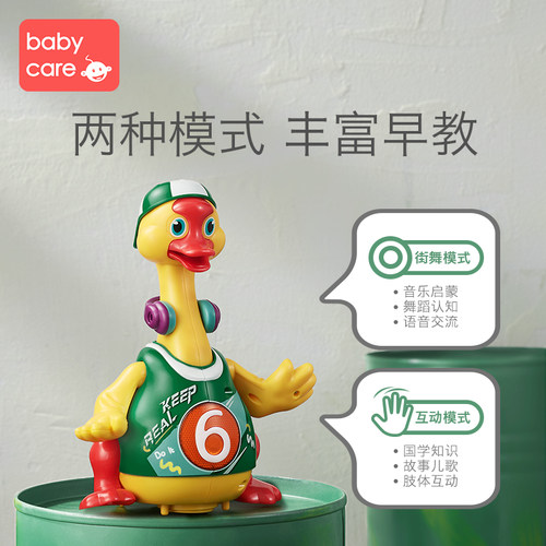 帮助宝宝全面认知事物