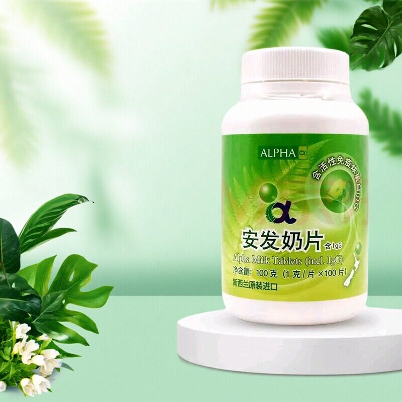 安发奶片 新西兰进口奶片牛初乳