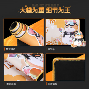 七彩虹电竞橘宝加厚鼠标垫电脑防滑防水键盘耐用便携办公桌面