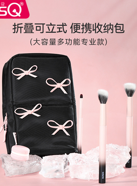 MSQ/魅丝蔻男仔收纳包女大容量便携折叠可立式子母化妆品化妆刷包