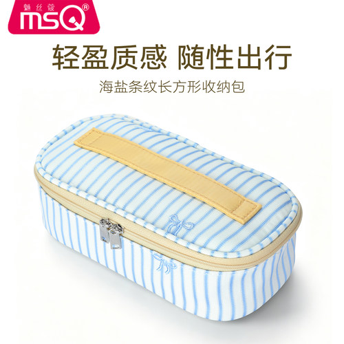 魅丝蔻收纳包女手提大容量