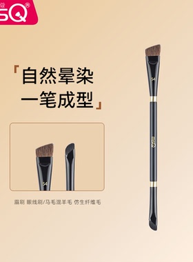 魅丝蔻钢琴大师54号双头眉刷