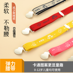 弹力小学生儿童腰带男童女童橡皮筋松紧裤带卡通宝宝皮带小童配饰