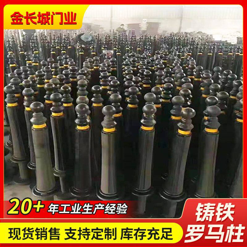 铸铁罗马立柱景观隔离栏