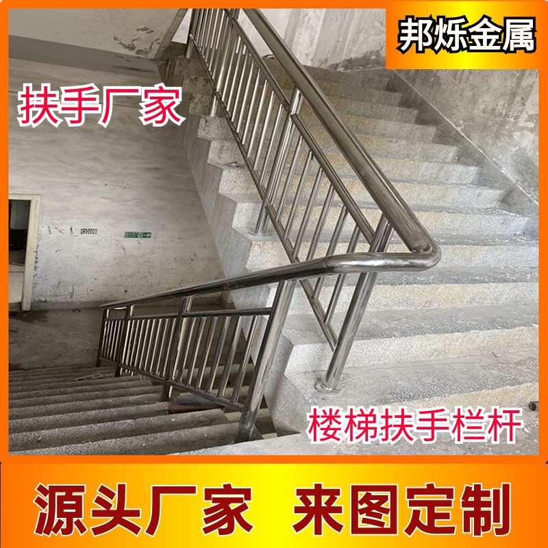 上海不锈钢楼梯扶手简约
