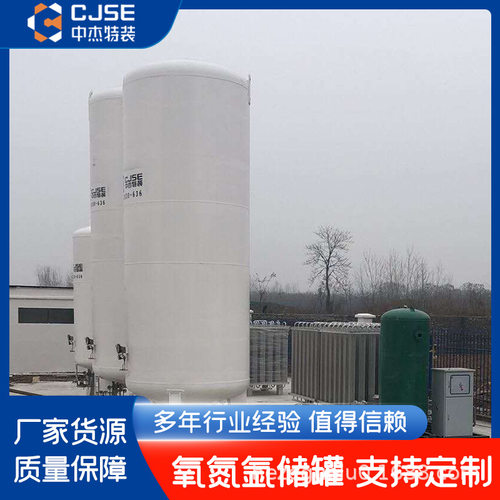 二氧化碳立式储罐价格