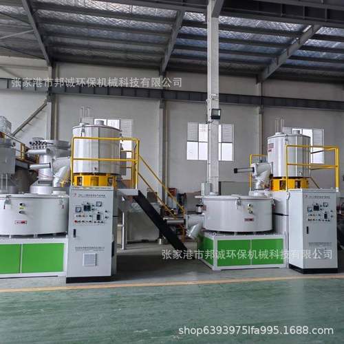 SRL-Z高速混合机组PVC塑料粉末立式搅拌机加热混料设备