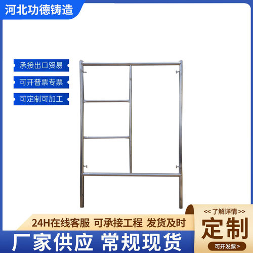 移动脚手架盘扣式建筑工