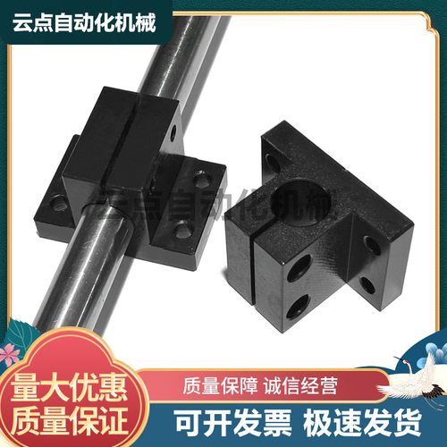 导向轴支座T型开口加厚柱