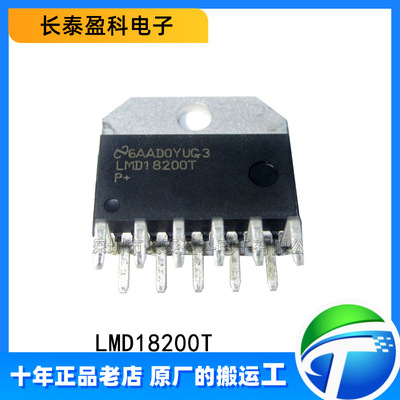 LMD18200TO-微控制器芯片