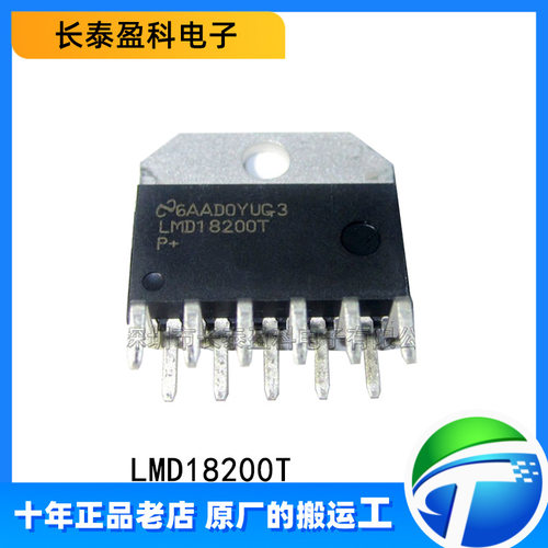 LMD18200TO-微控制器芯片