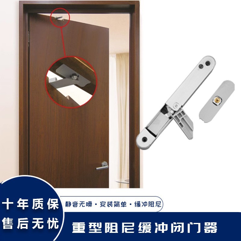 自动闭门器阻尼液压缓冲