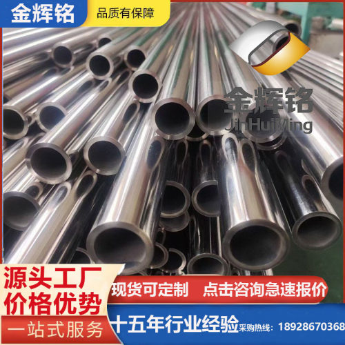 304不锈钢制品管材金属建