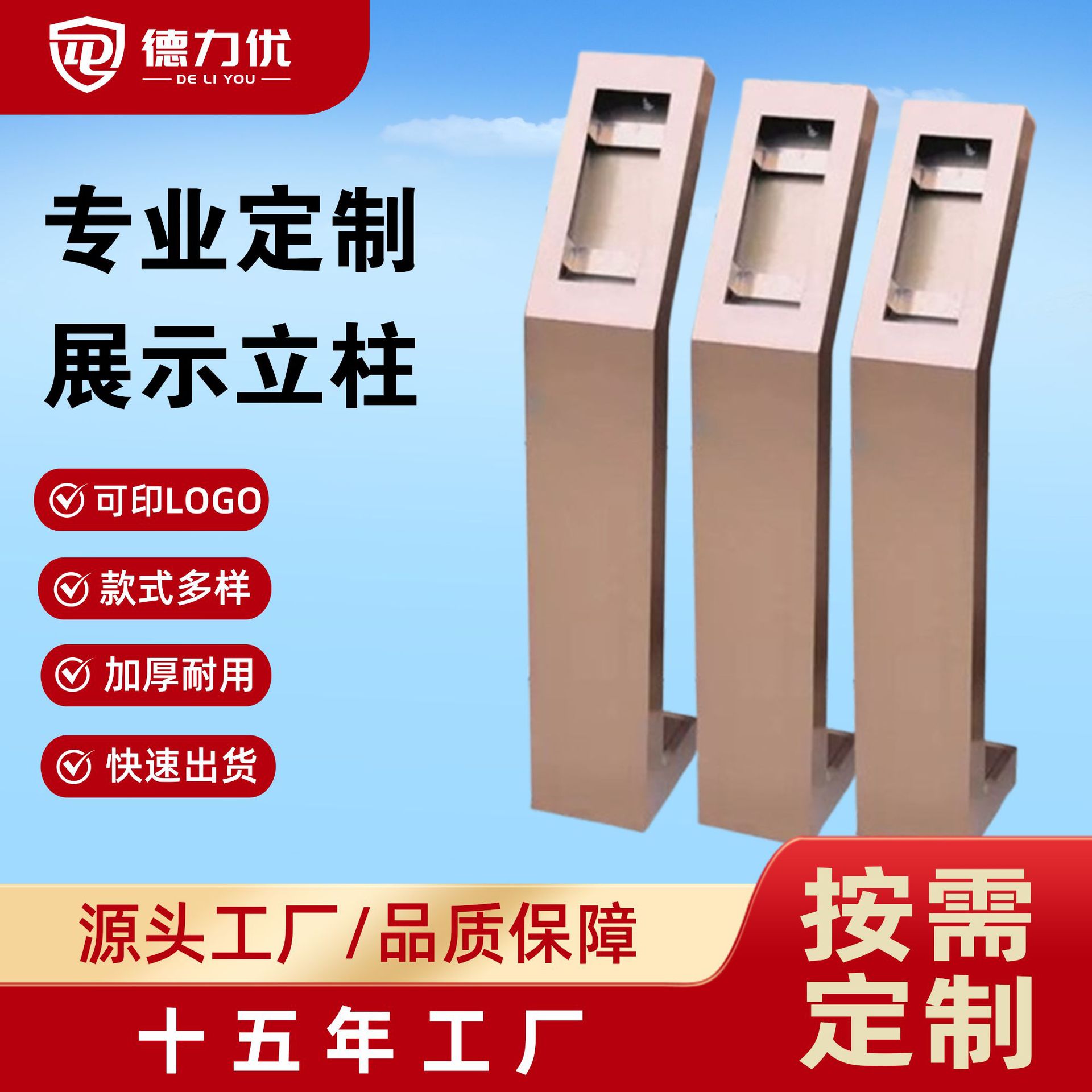 楼宇可视对讲立柱门口机