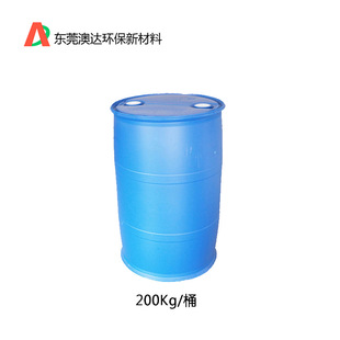 硬光蜡水厂家强附着力 坚硬度 光亮度 澳达免抛光硬光蜡水