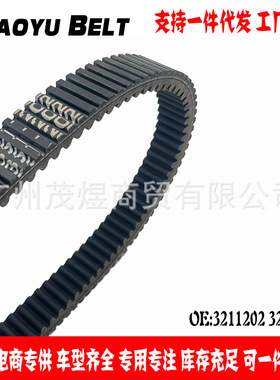 北极星RZR900全地形车CV