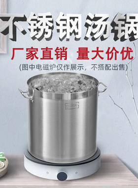 商用不锈钢桶带盖汤桶加