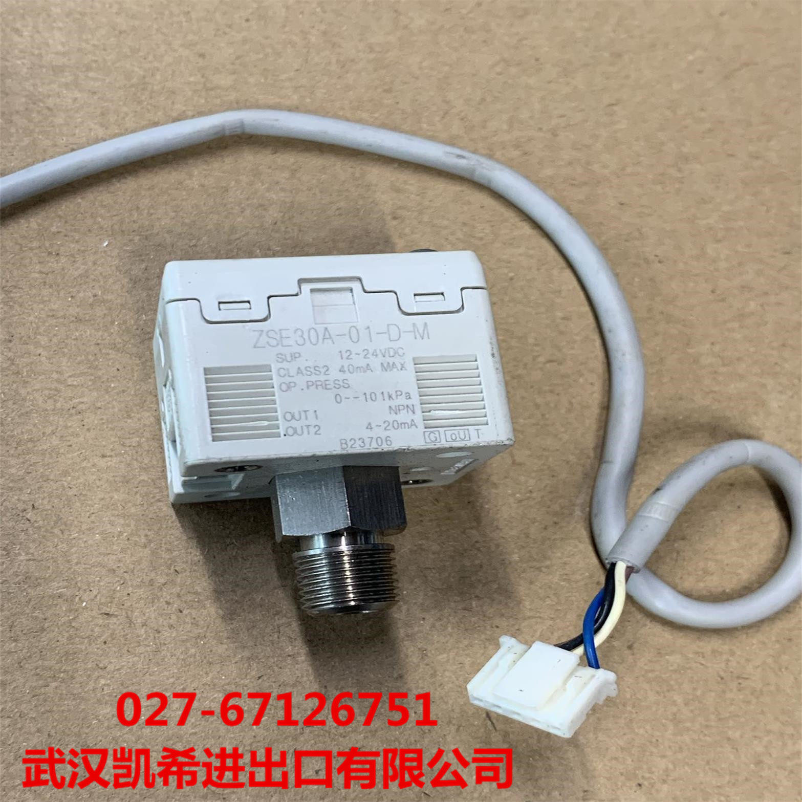 SMC压力开关ZSE30A-01-D-M  ZSE30A-N01-P-L  ZSE30A-01-C-MLD