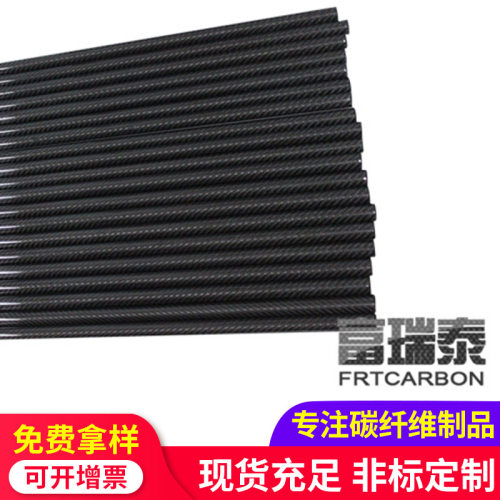 亮光3k平纹碳纤维卷管制