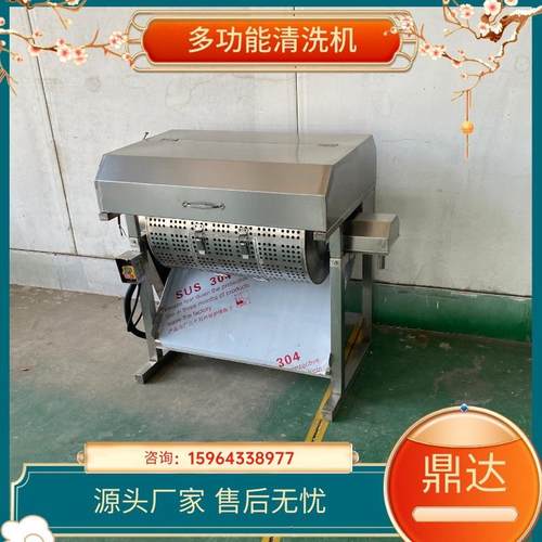 厂家生产鸭肠鸡肠清洗机鸡嗉子滚筒式清洗机鱿鱼全自动冲洗机