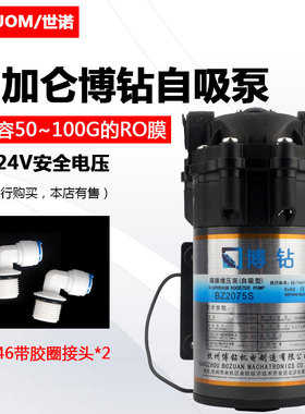 博钻BZ2075S自吸泵G电机