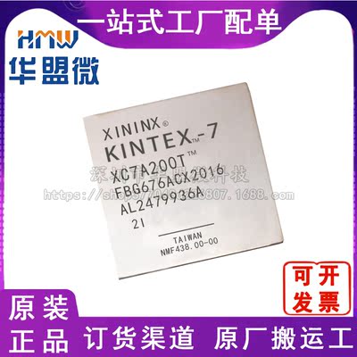 XC7A200T-2FBG6I封装嵌