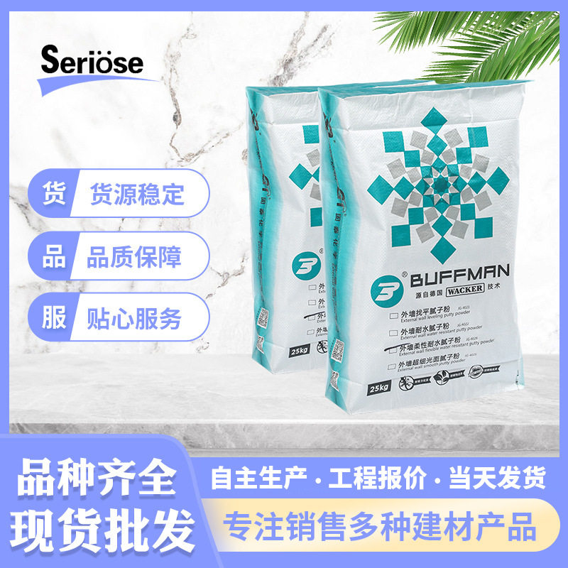 外墙普通耐水腻子粉专用