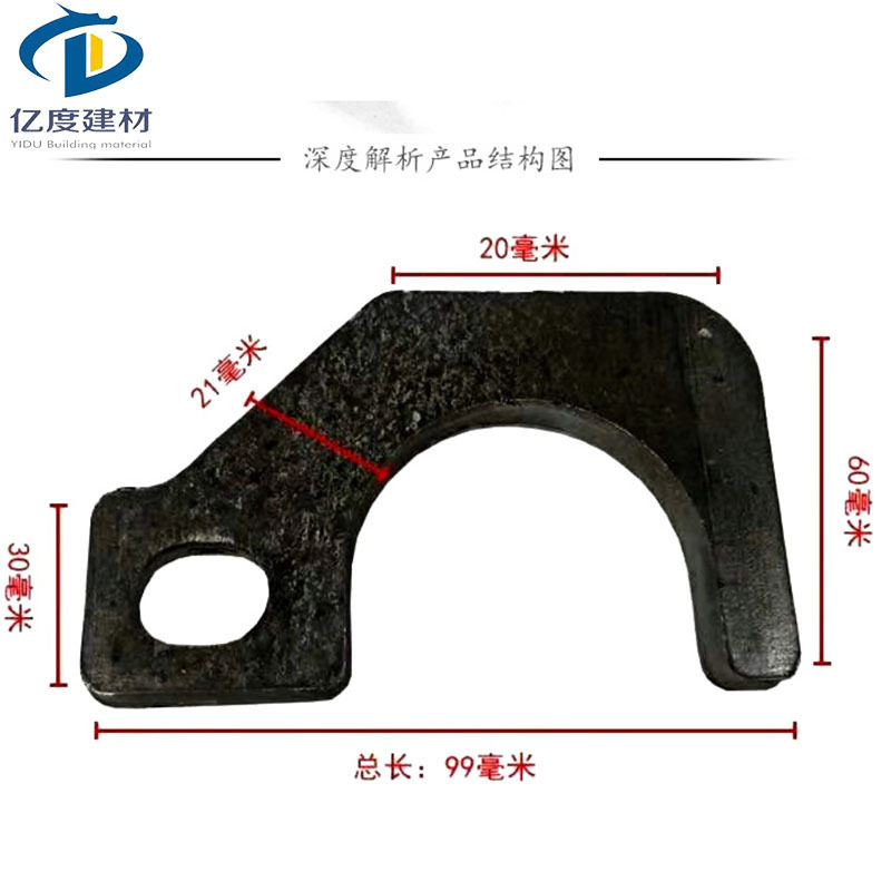 建筑卡管器钢子圆管锁紧