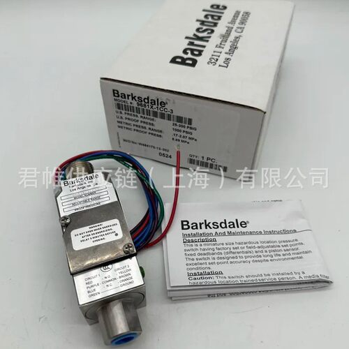 价格需核实德国Barksdal