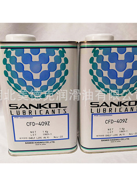 日本岸本山口 SANKDL NKS-211SP 干性皮膜油