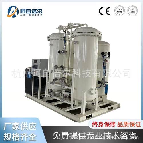 制氧机深冷制氧氧气纯化机制氧设备氧气发生器工业制氧机