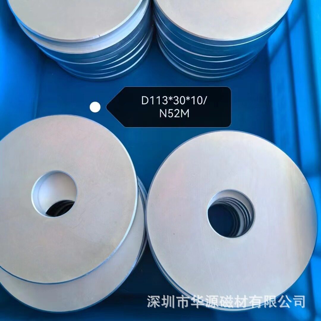 厂家直供耐高温钕铁硼N5
