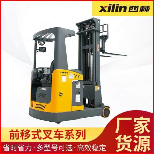 电动堆垛车堆高车重庆电动叉车配重式堆高叉车前移式电动叉车