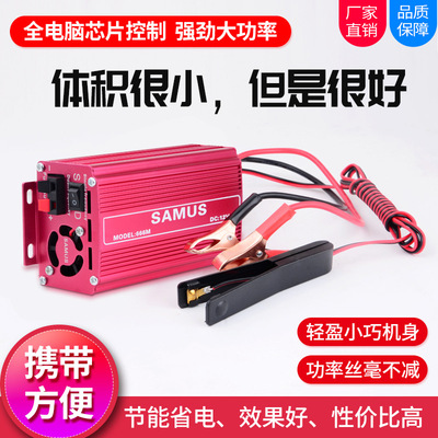 SAMUS山姆斯逆变器12V500