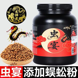 龙狮虎龟粮地图乌龟专用饲料黑瘤昆虫配方上浮小幼龟开口龟食龟粮