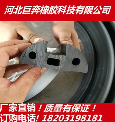 密封条胶条定做异形乙丙胶条丁腈橡胶耐油密封条轮船用防撞橡胶