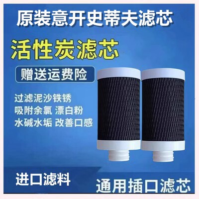 水龙头净水器史蒂夫厨房除氯除水垢直饮自来水净过器不锈钢滤水器