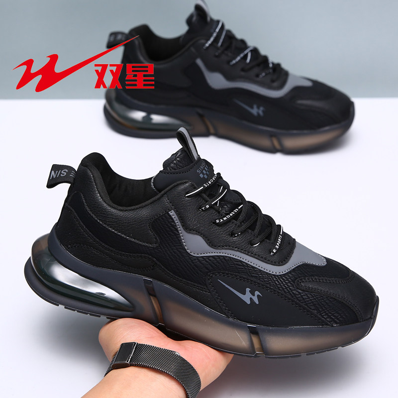双星运动鞋男2023秋冬新款皮面男士休闲鞋轻便百搭男鞋缓震跑步鞋